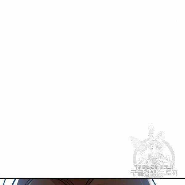 Phá Bỏ Giới Hạn - Chapter 78.5 - Trang 163