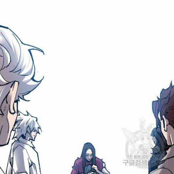 Phá Bỏ Giới Hạn - Chapter 78.5 - Trang 169