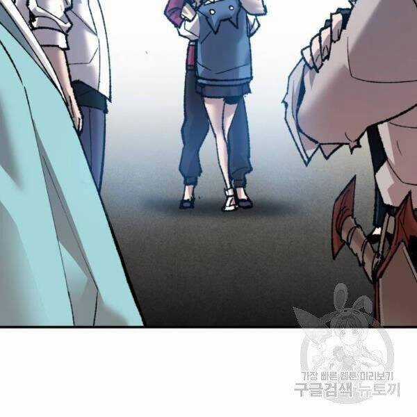 Phá Bỏ Giới Hạn - Chapter 78.5 - Trang 170