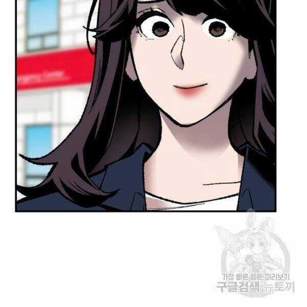 Phá Bỏ Giới Hạn - Chapter 78.5 - Trang 172