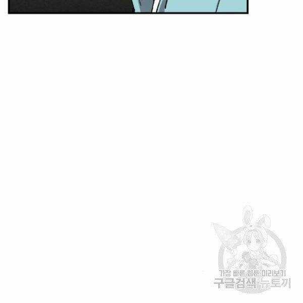 Phá Bỏ Giới Hạn - Chapter 78.5 - Trang 177