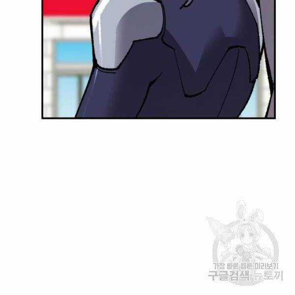 Phá Bỏ Giới Hạn - Chapter 78.5 - Trang 179