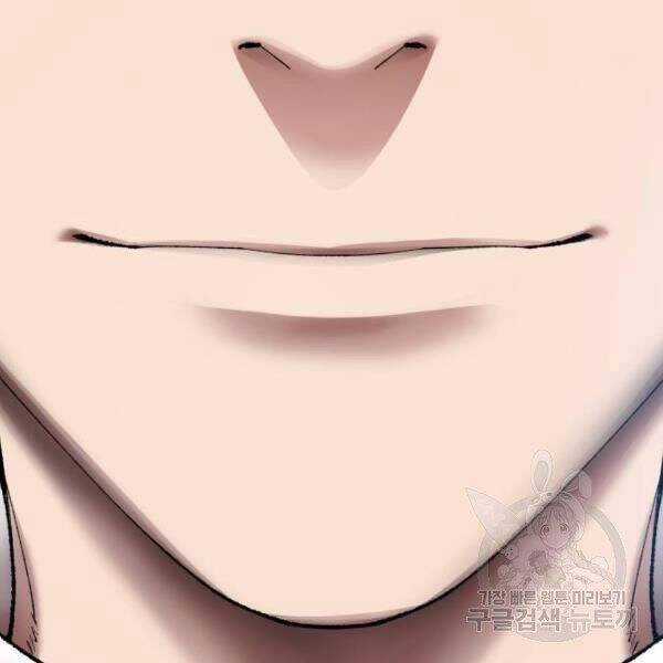 Phá Bỏ Giới Hạn - Chapter 78.5 - Trang 182