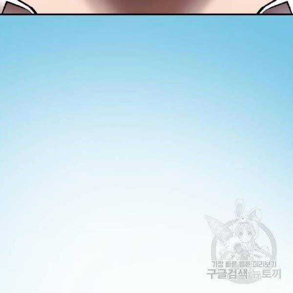 Phá Bỏ Giới Hạn - Chapter 78.5 - Trang 183