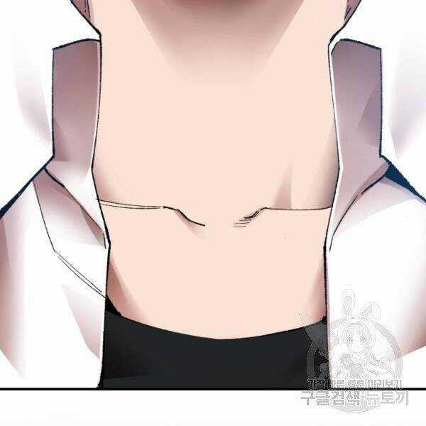 Phá Bỏ Giới Hạn - Chapter 78.5 - Trang 186