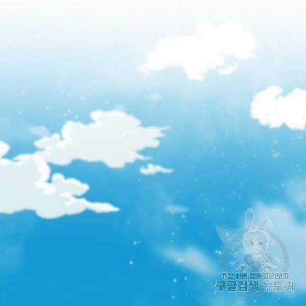 Phá Bỏ Giới Hạn - Chapter 78.5 - Trang 187