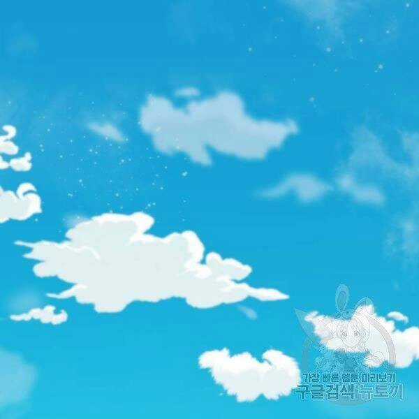 Phá Bỏ Giới Hạn - Chapter 78.5 - Trang 188