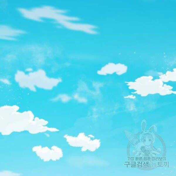 Phá Bỏ Giới Hạn - Chapter 78.5 - Trang 189