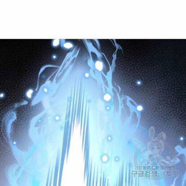 Phá Bỏ Giới Hạn - Chapter 78.5 - Trang 3