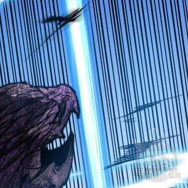 Phá Bỏ Giới Hạn - Chapter 78.5 - Trang 24