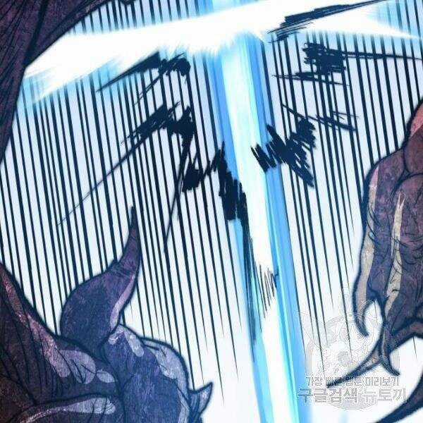 Phá Bỏ Giới Hạn - Chapter 78.5 - Trang 25