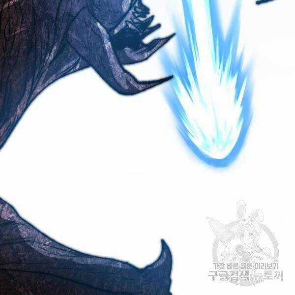 Phá Bỏ Giới Hạn - Chapter 78.5 - Trang 26