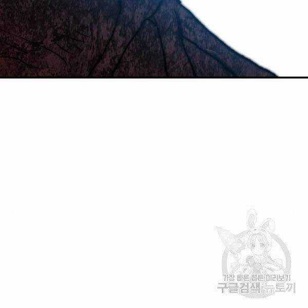 Phá Bỏ Giới Hạn - Chapter 78.5 - Trang 27