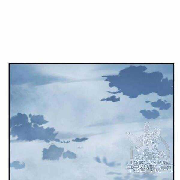 Phá Bỏ Giới Hạn - Chapter 78.5 - Trang 28