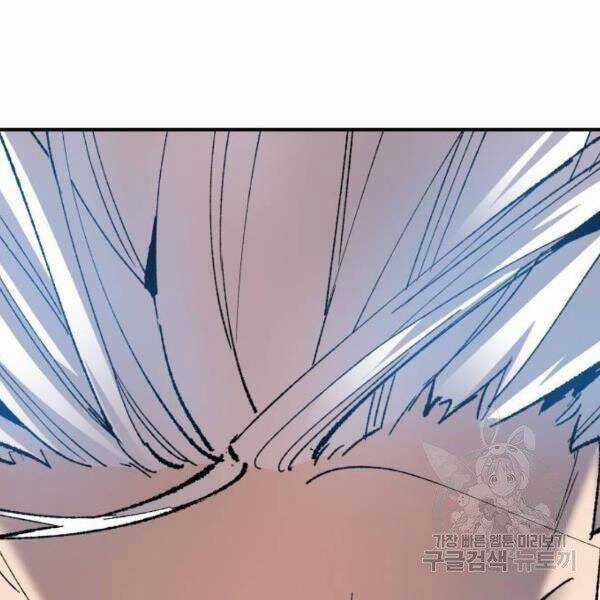 Phá Bỏ Giới Hạn - Chapter 78.5 - Trang 31