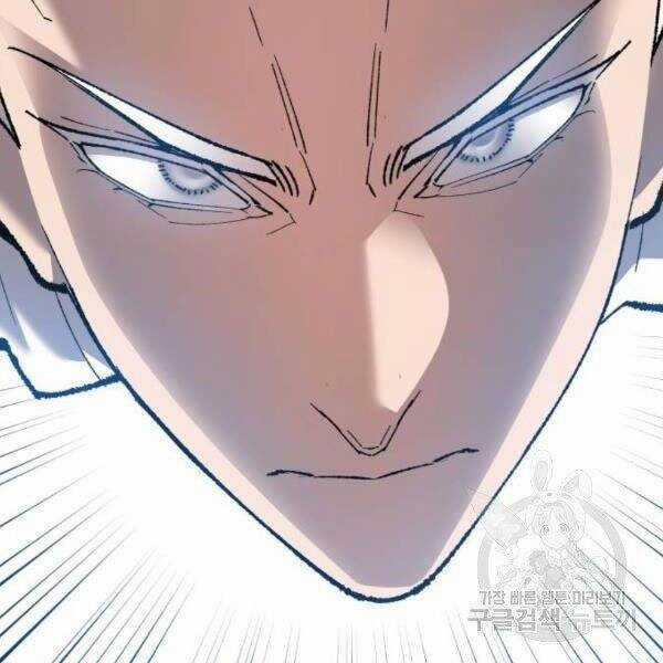 Phá Bỏ Giới Hạn - Chapter 78.5 - Trang 32