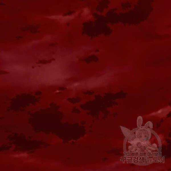 Phá Bỏ Giới Hạn - Chapter 78.5 - Trang 35