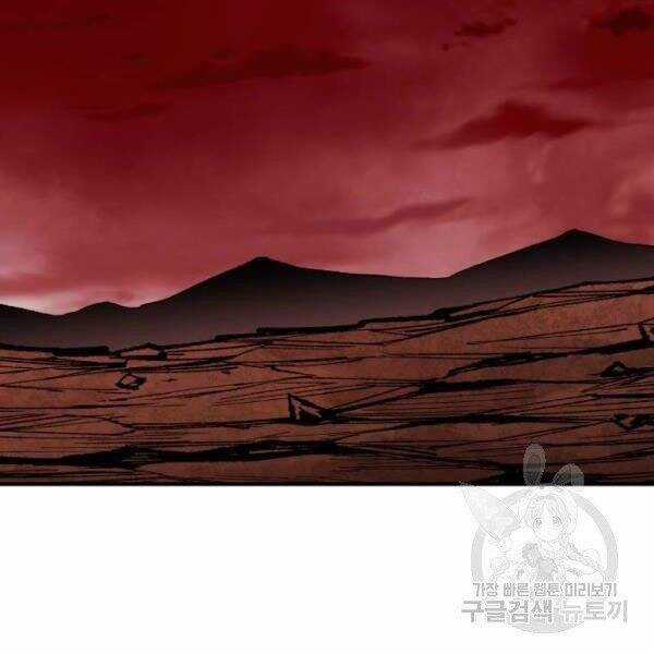 Phá Bỏ Giới Hạn - Chapter 78.5 - Trang 36