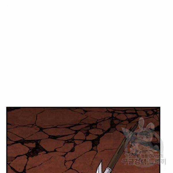 Phá Bỏ Giới Hạn - Chapter 78.5 - Trang 37