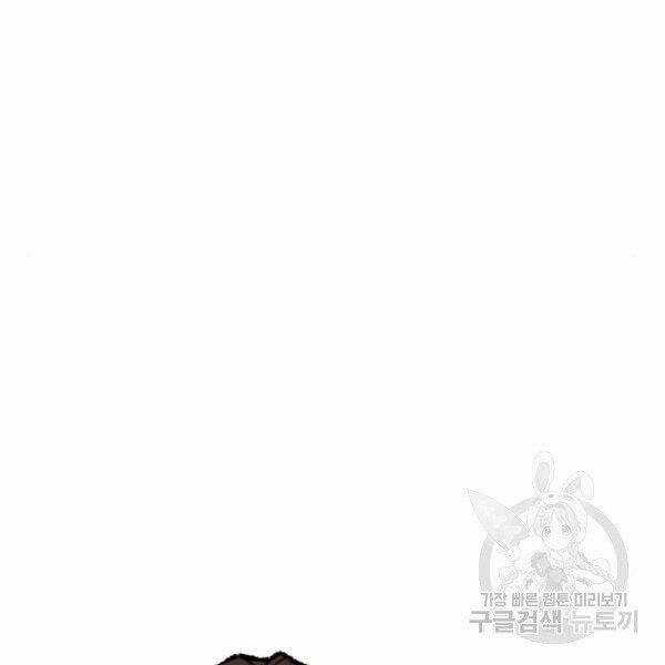 Phá Bỏ Giới Hạn - Chapter 78.5 - Trang 39