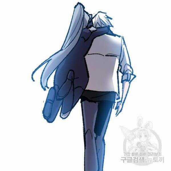 Phá Bỏ Giới Hạn - Chapter 78.5 - Trang 5