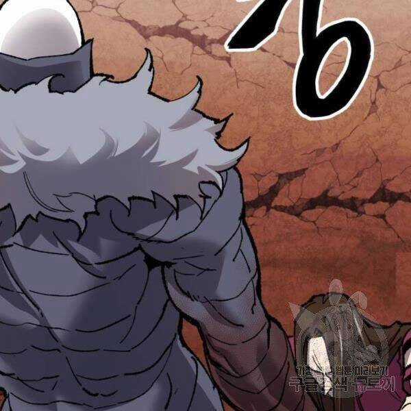 Phá Bỏ Giới Hạn - Chapter 78.5 - Trang 43