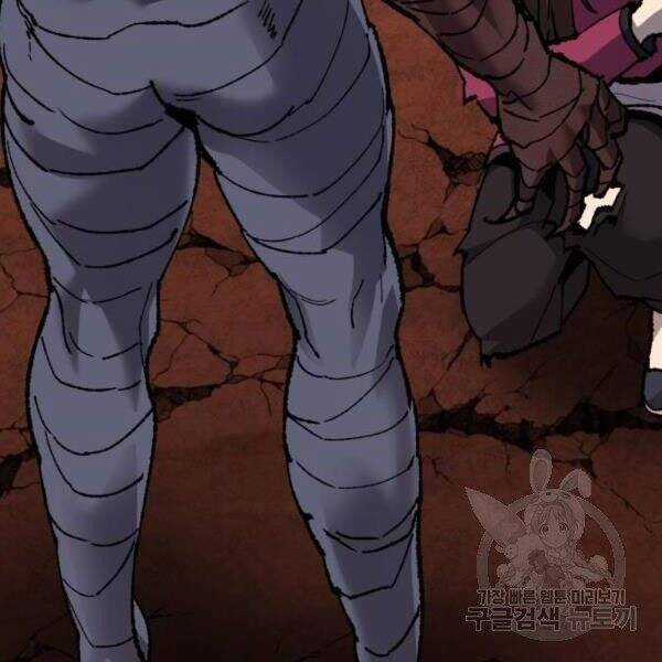 Phá Bỏ Giới Hạn - Chapter 78.5 - Trang 44