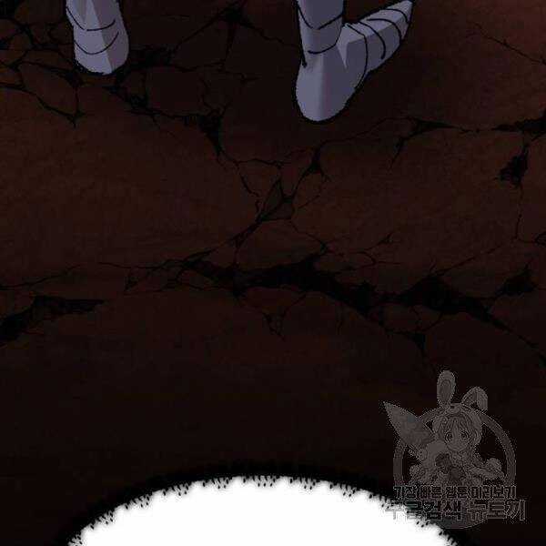 Phá Bỏ Giới Hạn - Chapter 78.5 - Trang 45