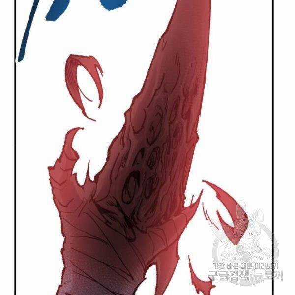 Phá Bỏ Giới Hạn - Chapter 78.5 - Trang 53