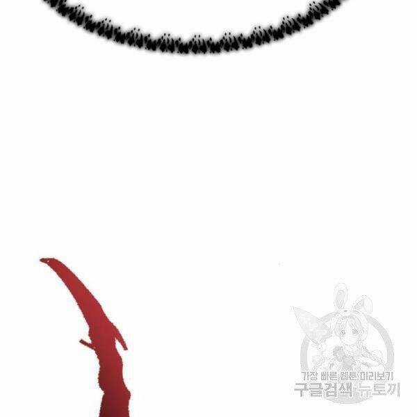 Phá Bỏ Giới Hạn - Chapter 78.5 - Trang 55