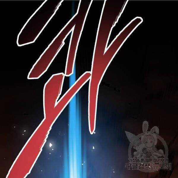 Phá Bỏ Giới Hạn - Chapter 78.5 - Trang 63