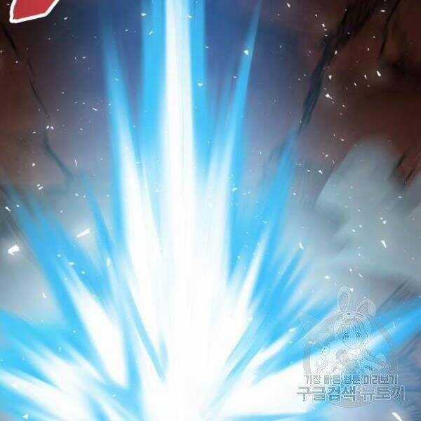 Phá Bỏ Giới Hạn - Chapter 78.5 - Trang 64