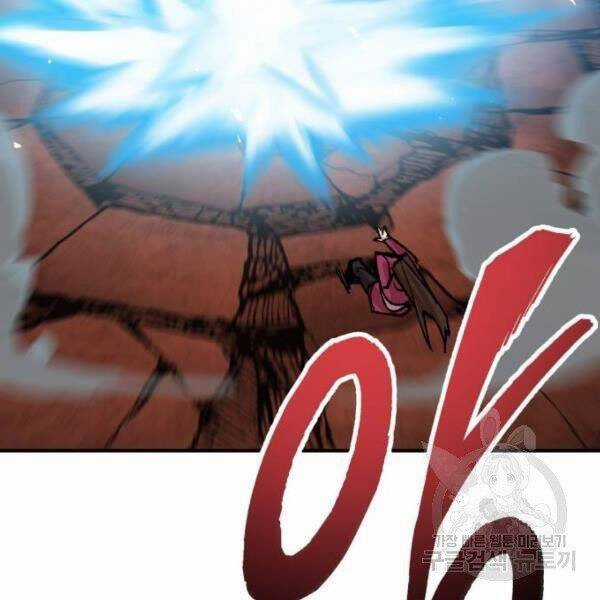 Phá Bỏ Giới Hạn - Chapter 78.5 - Trang 65