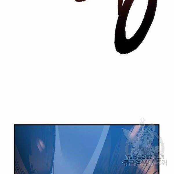 Phá Bỏ Giới Hạn - Chapter 78.5 - Trang 66