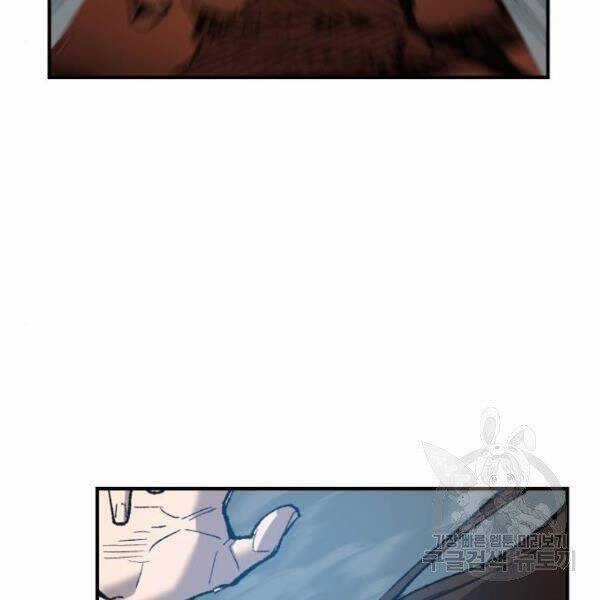 Phá Bỏ Giới Hạn - Chapter 78.5 - Trang 68