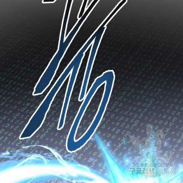 Phá Bỏ Giới Hạn - Chapter 78.5 - Trang 8