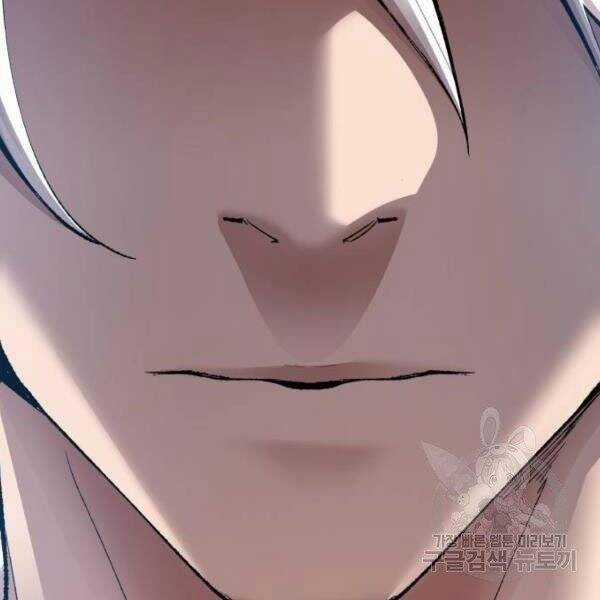 Phá Bỏ Giới Hạn - Chapter 78.5 - Trang 71