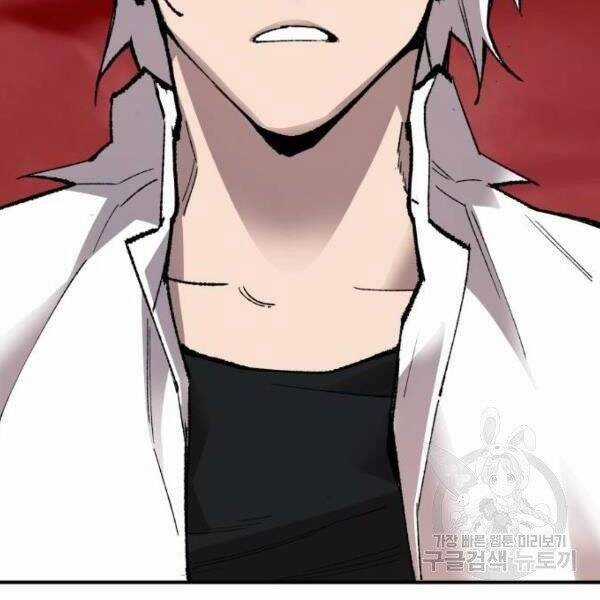 Phá Bỏ Giới Hạn - Chapter 78.5 - Trang 77