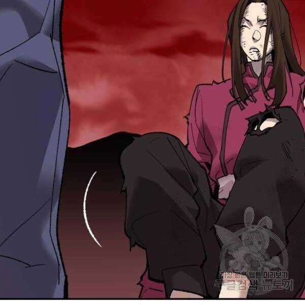 Phá Bỏ Giới Hạn - Chapter 78.5 - Trang 80