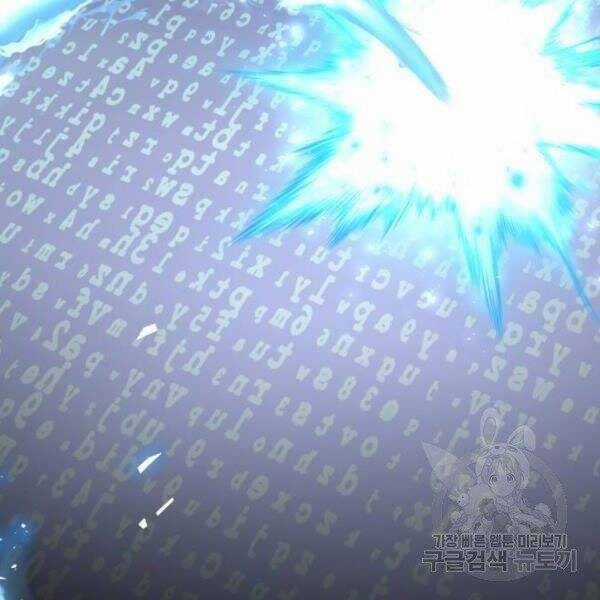 Phá Bỏ Giới Hạn - Chapter 78.5 - Trang 9