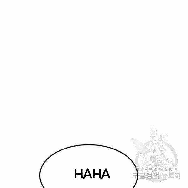 Phá Bỏ Giới Hạn - Chapter 78.5 - Trang 81