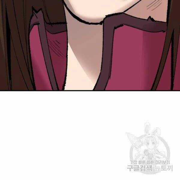 Phá Bỏ Giới Hạn - Chapter 78.5 - Trang 83