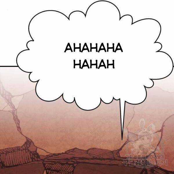 Phá Bỏ Giới Hạn - Chapter 78.5 - Trang 84