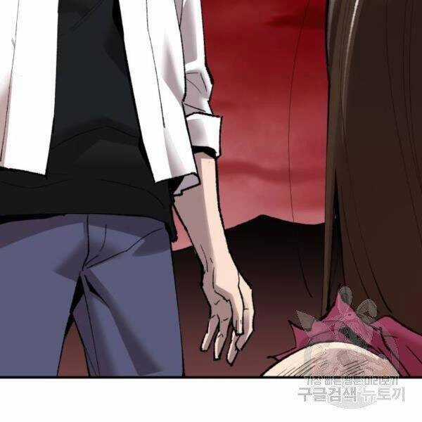 Phá Bỏ Giới Hạn - Chapter 78.5 - Trang 88