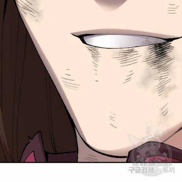 Phá Bỏ Giới Hạn - Chapter 78.5 - Trang 90