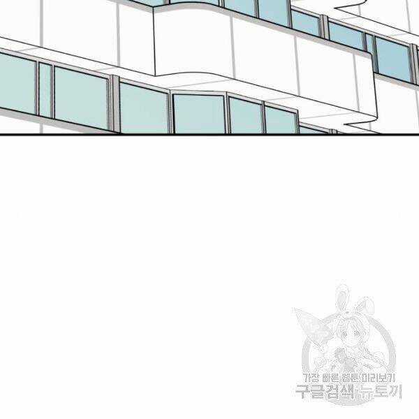 Phá Bỏ Giới Hạn - Chapter 78.5 - Trang 100