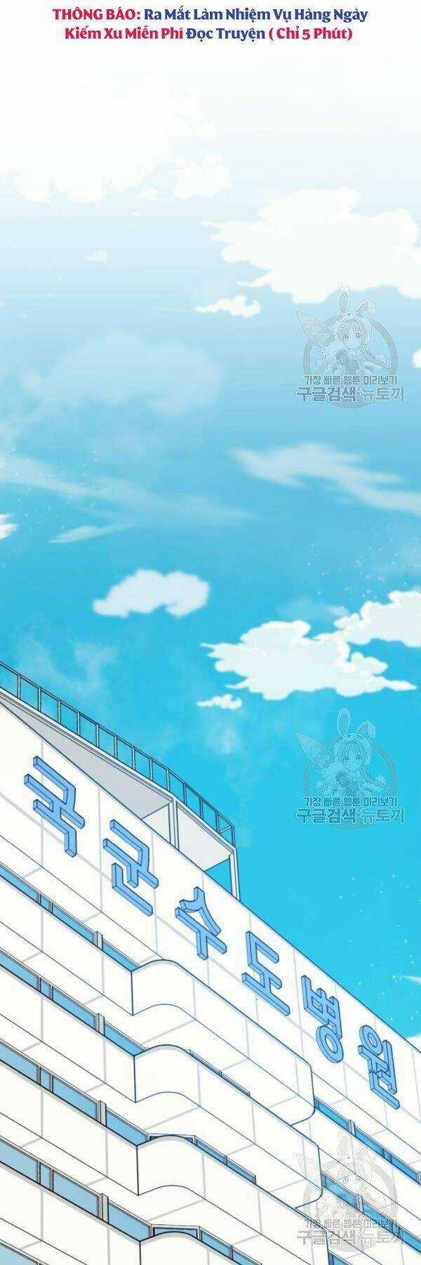 Phá Bỏ Giới Hạn - Chapter 78 - Trang 106