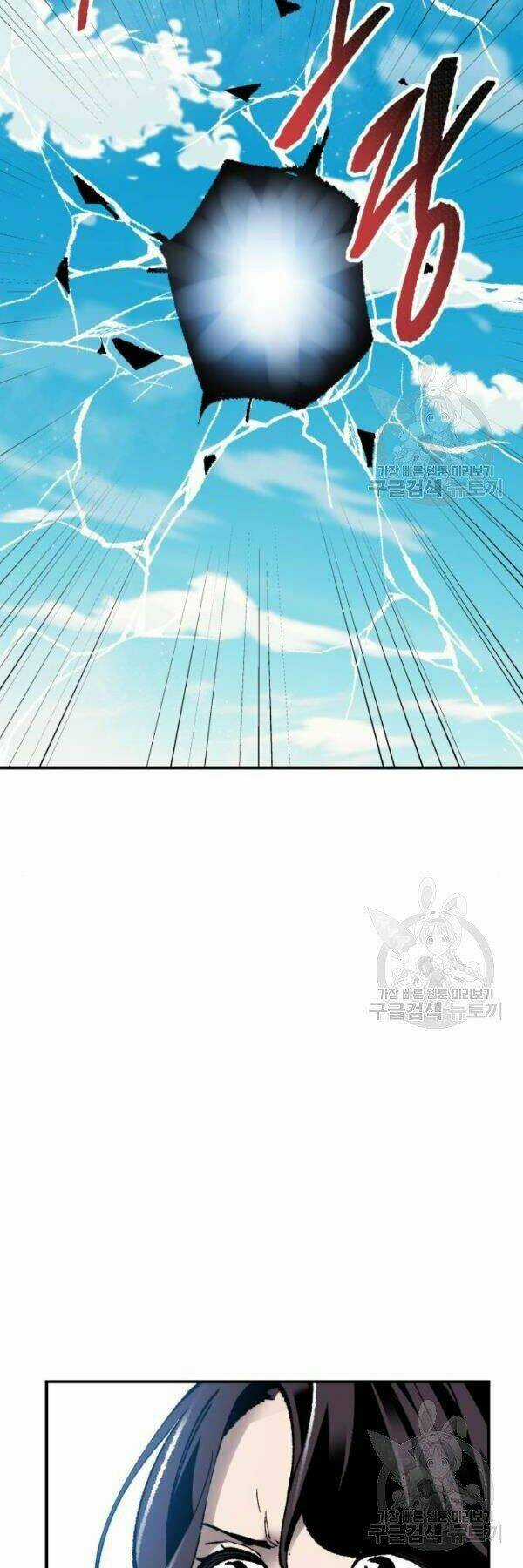 Phá Bỏ Giới Hạn - Chapter 78 - Trang 114