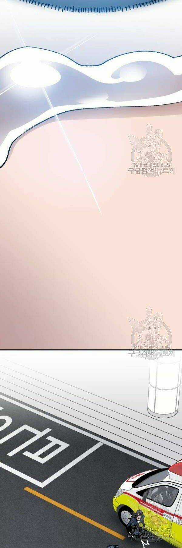 Phá Bỏ Giới Hạn - Chapter 78 - Trang 123