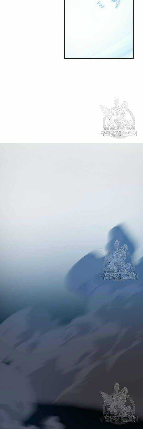 Phá Bỏ Giới Hạn - Chapter 78 - Trang 17